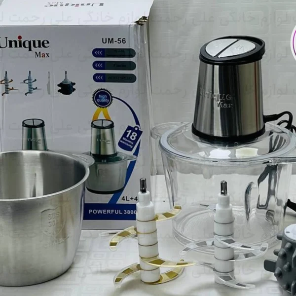 خردکن دو کاسه‌ای یونیک مدل UM-56