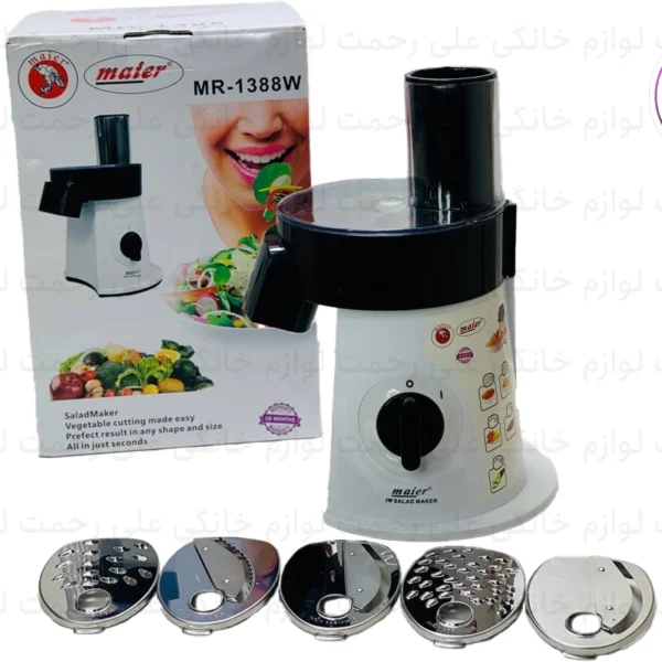 سالاد ساز مایر مدل MR-1388W