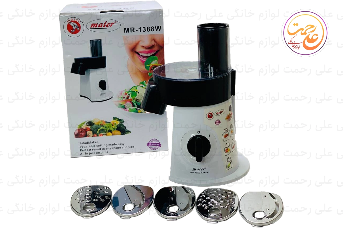 سالاد ساز مایر مدل MR-1388W