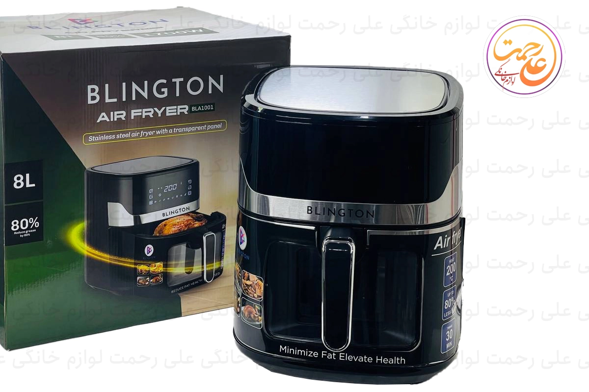 سرخ کن 8 لیتری بدون روغن بلینگتون مدل...