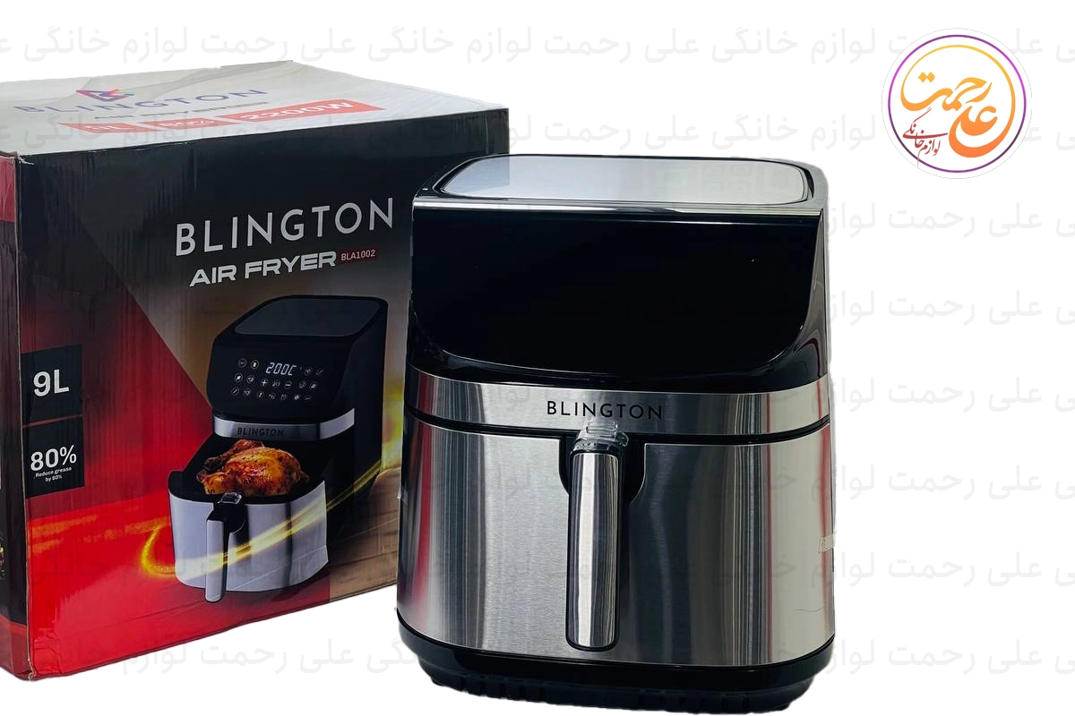 سرخ کن 9 لیتری بلینگتون مدل BLA1002