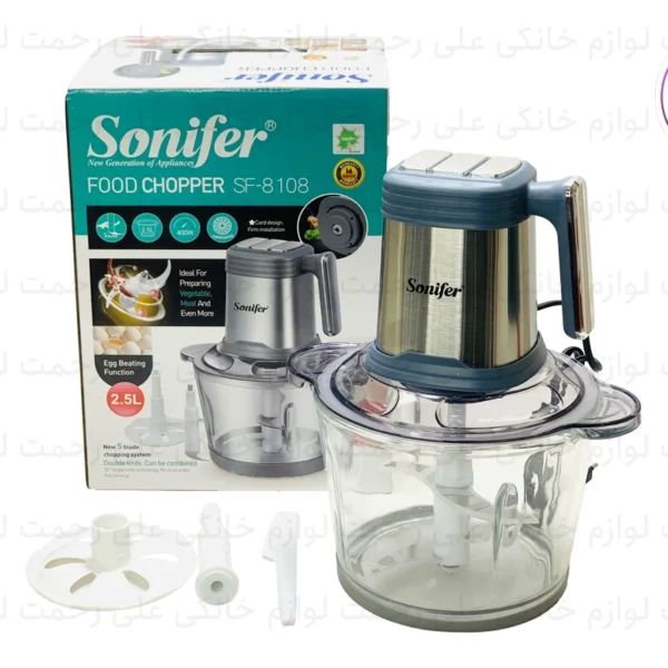 خرد کن سونیفر مدل SF-8108