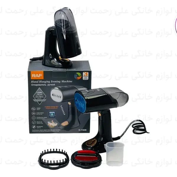 اتو دستی مسافرتی (بخارگر دستی) راف مدل R.1160B
