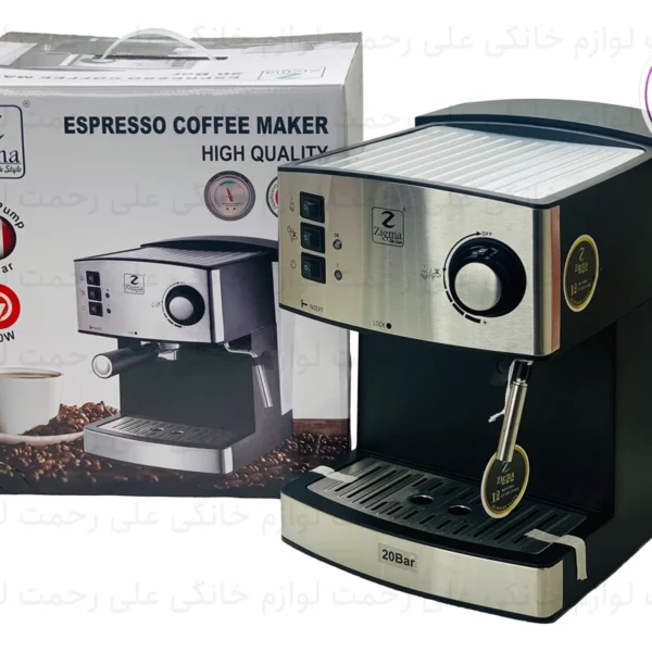 اسپرسو ساز زیگما مدل RL-333