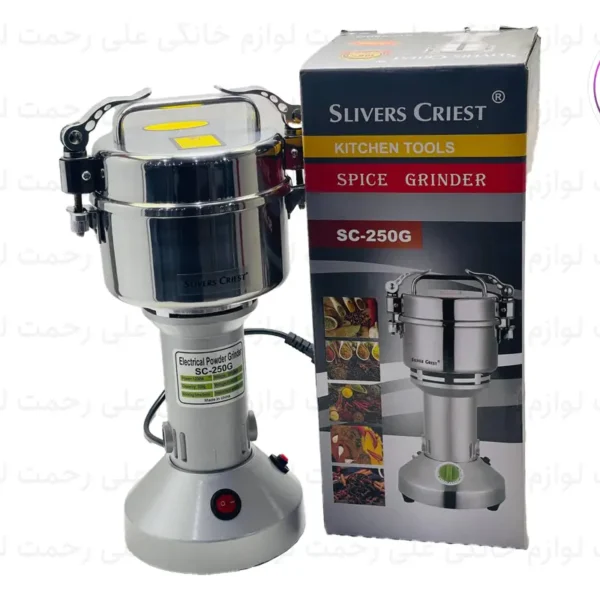 آسیاب صنعتی سیلور کرست مدل SC-250G