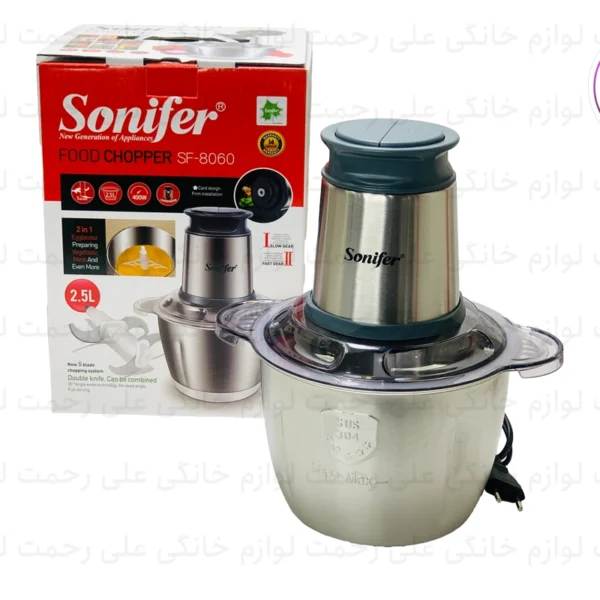 خرد کن سونیفر مدل SF-8060
