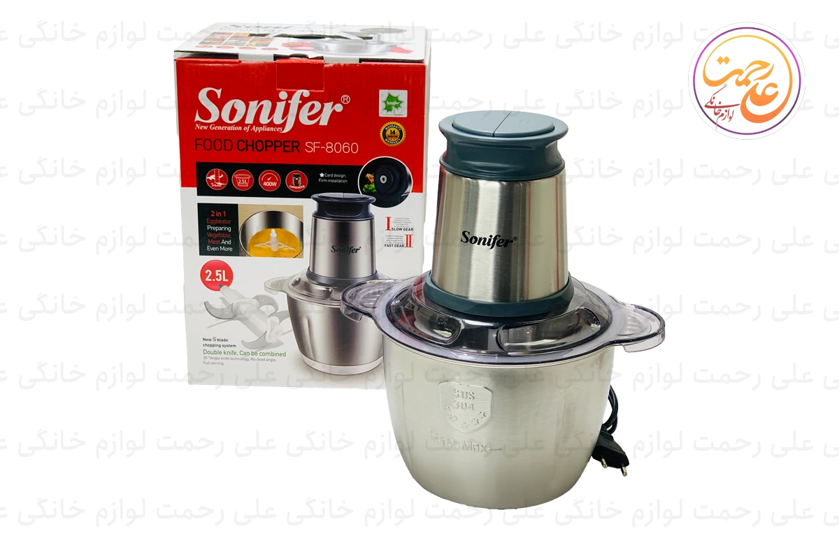 خرد کن سونیفر مدل SF-8060