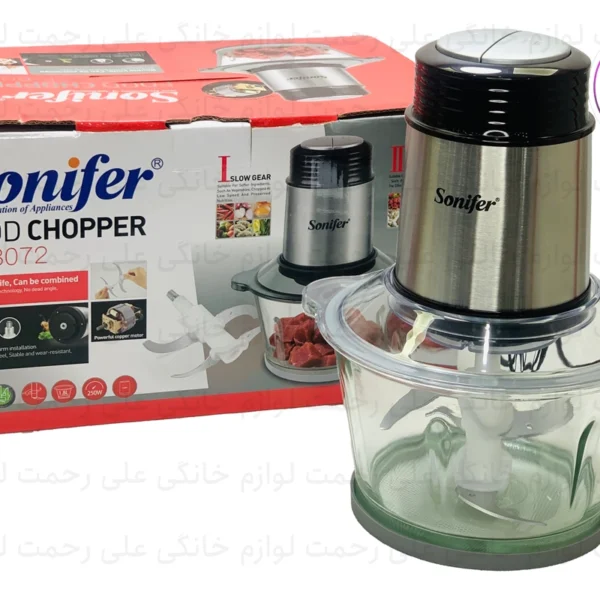 خرد کن سونیفر مدل SF-8072