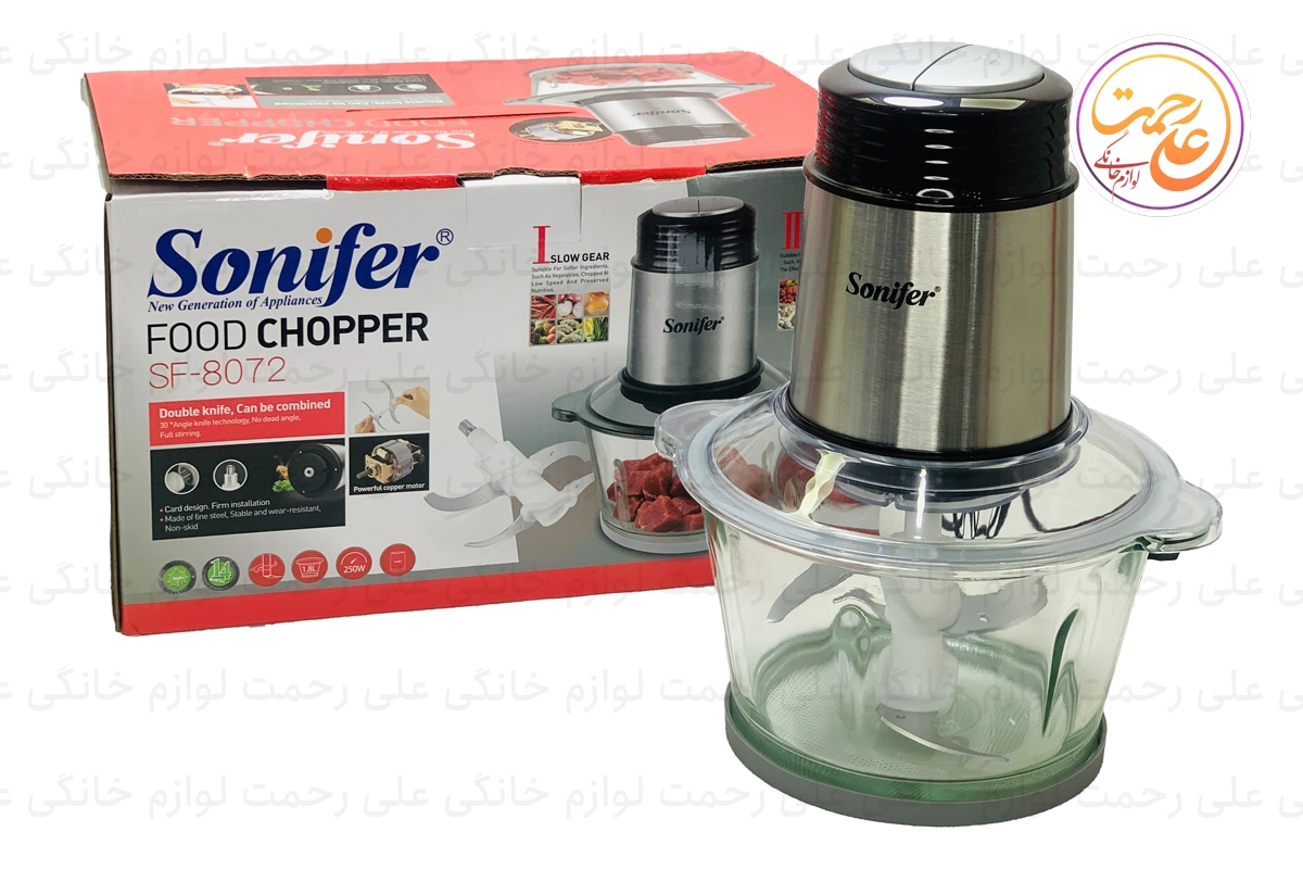 خرد کن سونیفر مدل SF-8072