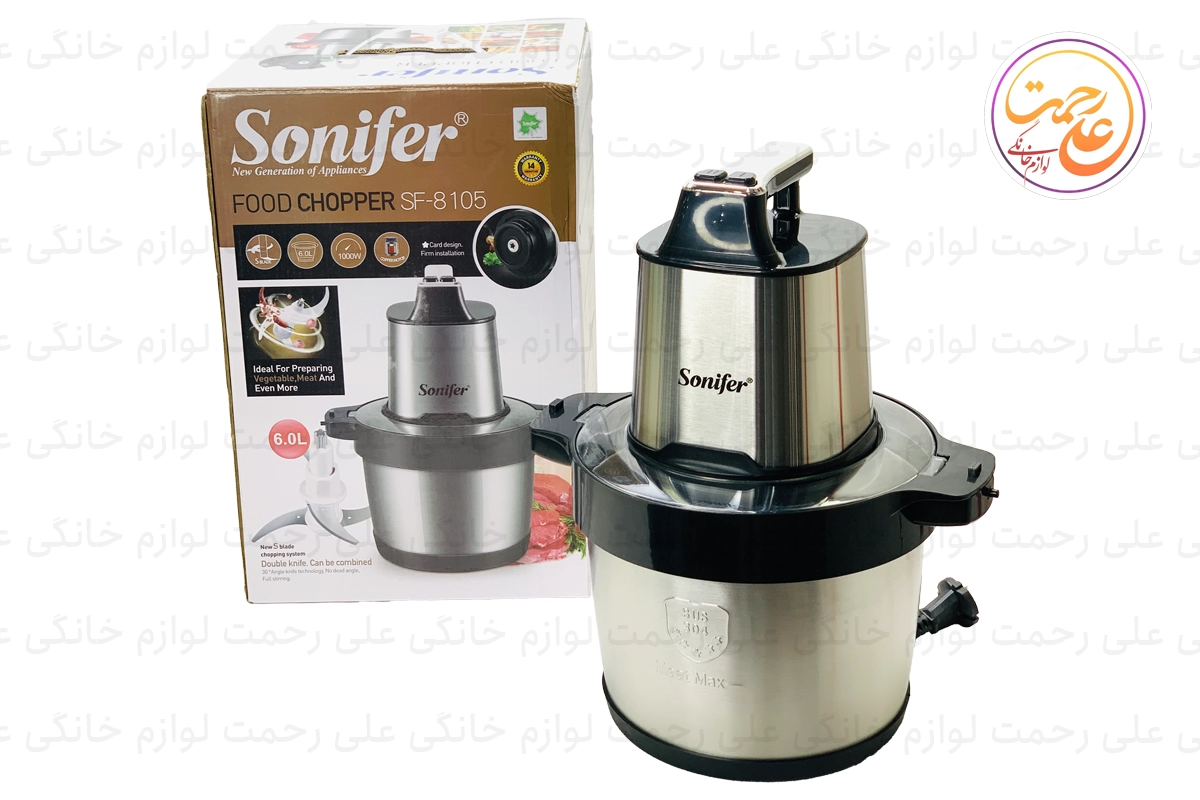 خرد کن سونیفر مدل SF-8105