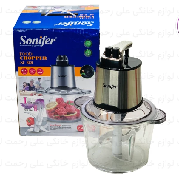 خردکن سونیفر مدل SF-8121