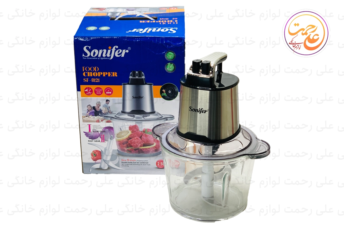 خردکن سونیفر مدل SF-8121