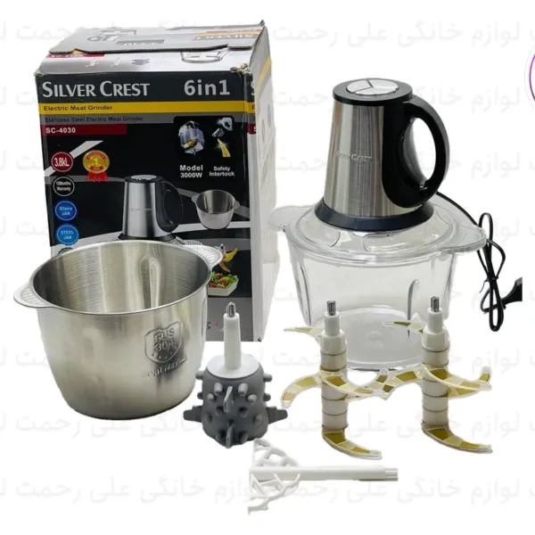 خردکن دو کاسه‌ای سیلور کرست مدل SC-2021-2