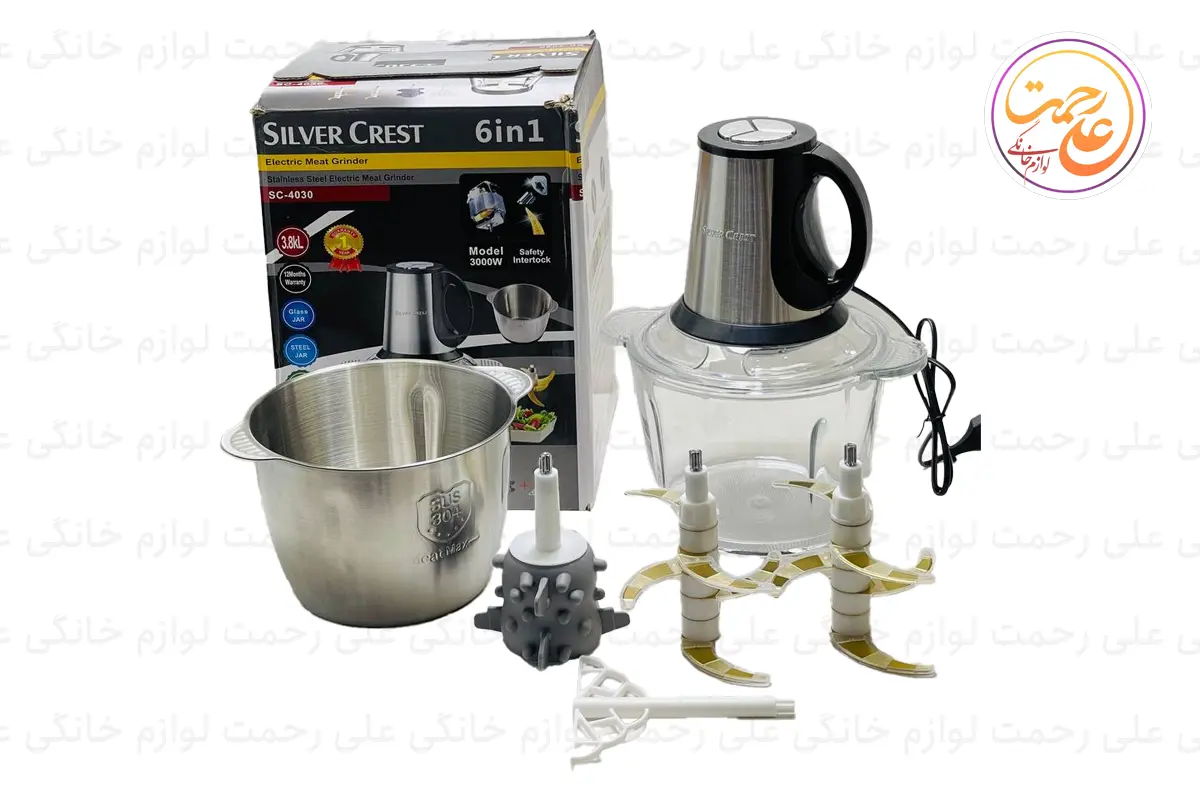 خردکن دو کاسه‌ای سیلور کرست مدل SC-2021-2