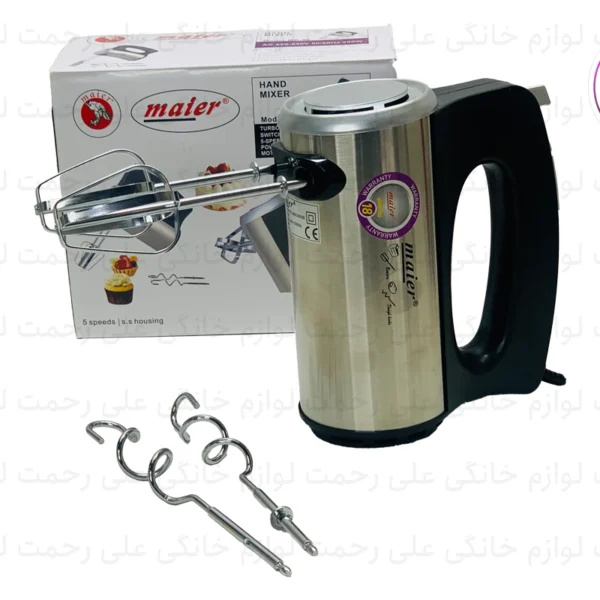 هم زن مایر مدل MR-88