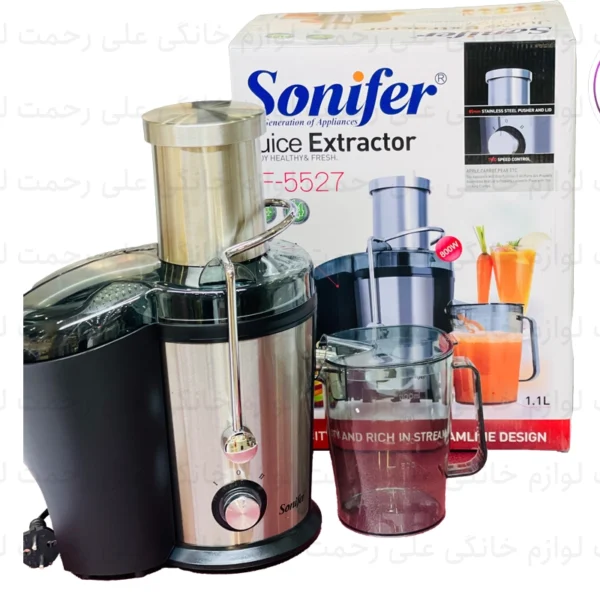 ابمیوه گیری تک کاره سونیفر مدل SF-5527