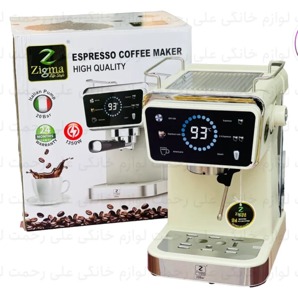 اسپرسو ساز زیگما مدل LP20B