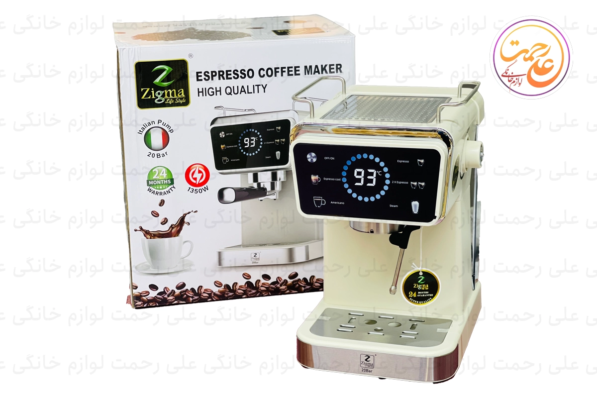 اسپرسو ساز زیگما مدل LP20B