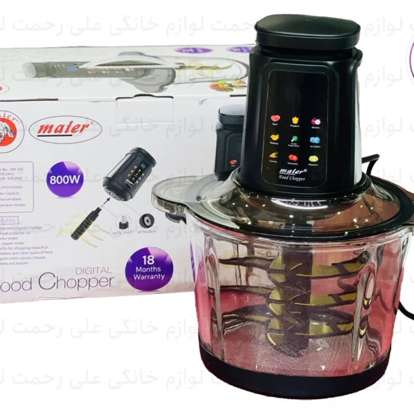 خرد کن مایر مدل MR-495