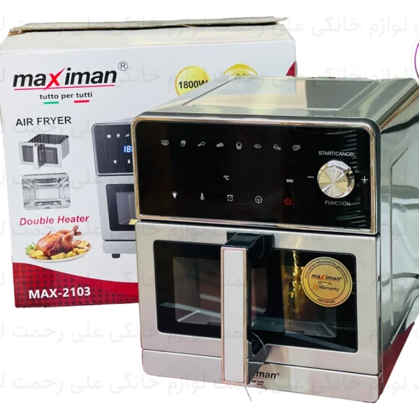 سرخ کن 2 المنت ماکسی من مدل MAX-2103