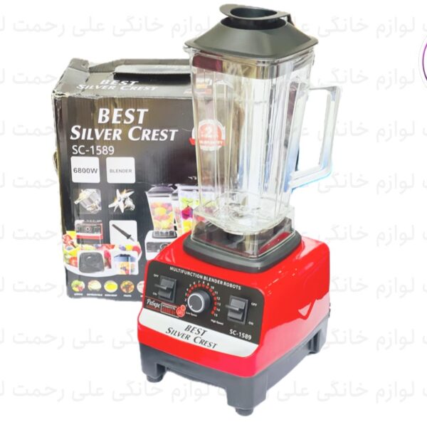 مخلوط کن سیلور کرست مدل SSM 1589