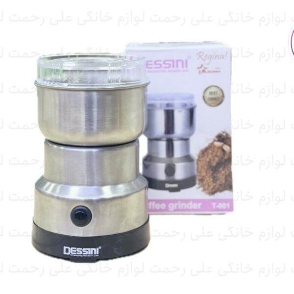 اسیاب دسینی مدل T-001