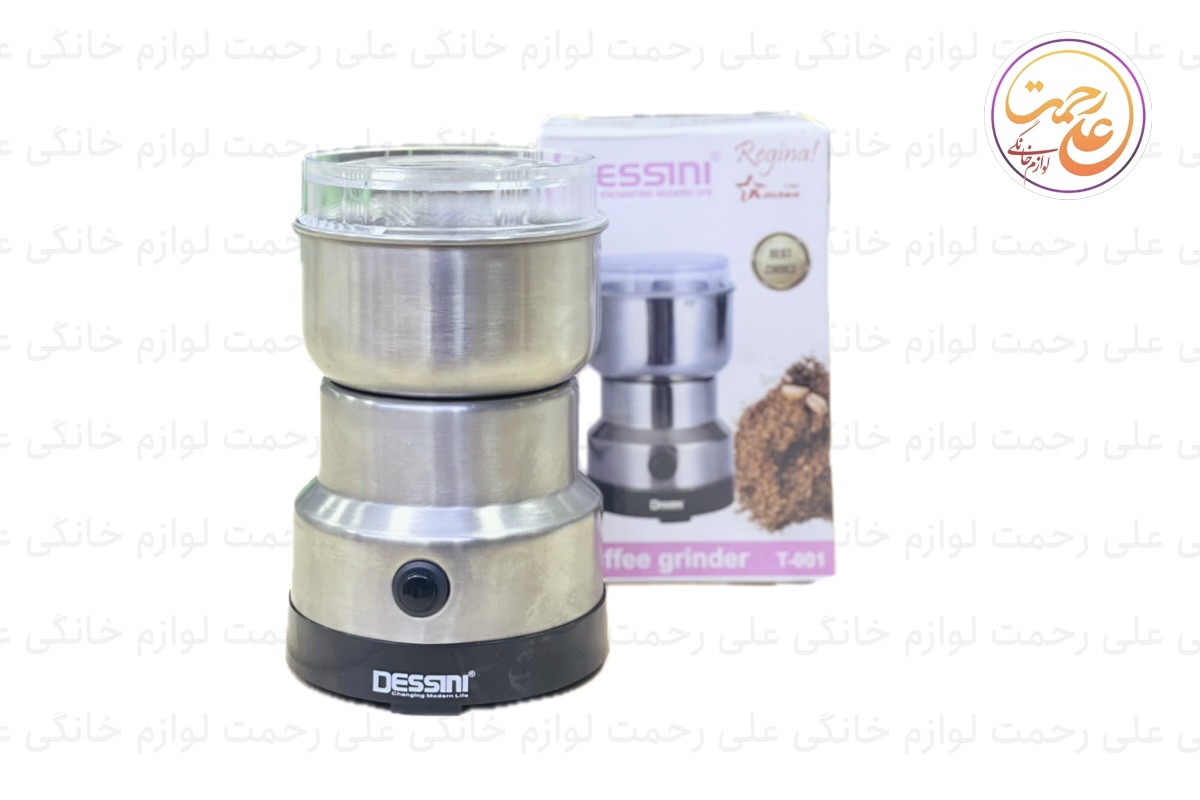 اسیاب دسینی مدل T-001