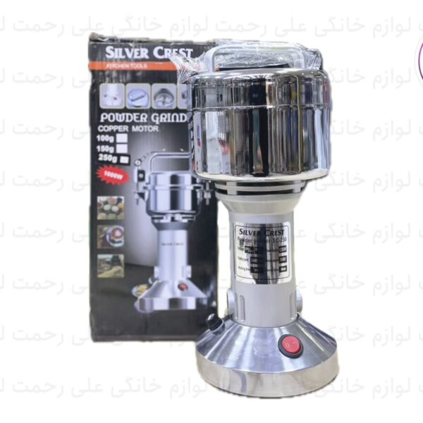 اسیاب نیمه صنعتی سیلورکرست 250G