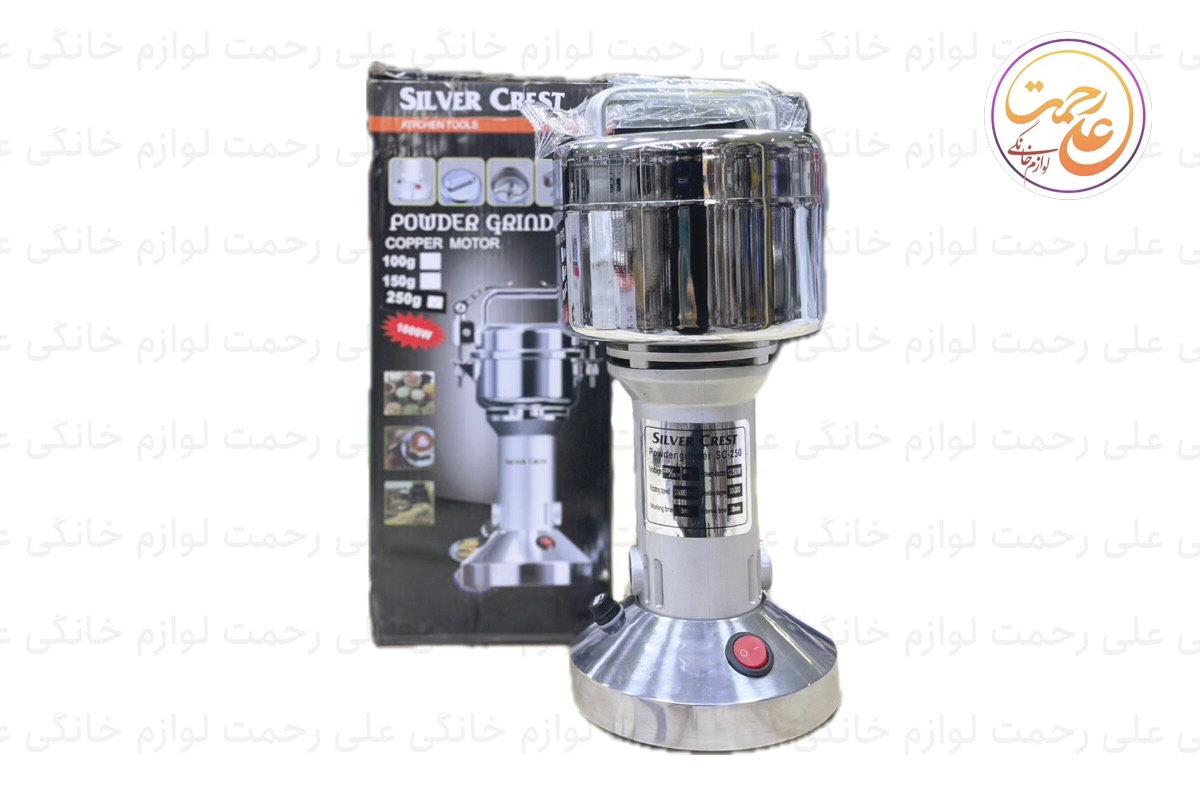 اسیاب نیمه صنعتی سیلورکرست 250G