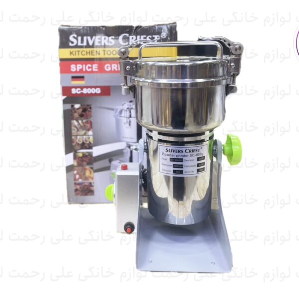 اسیاب صنعتی سیلورکرست 800G