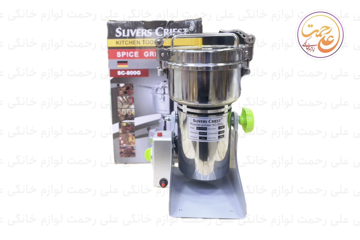 اسیاب صنعتی سیلورکرست 800G