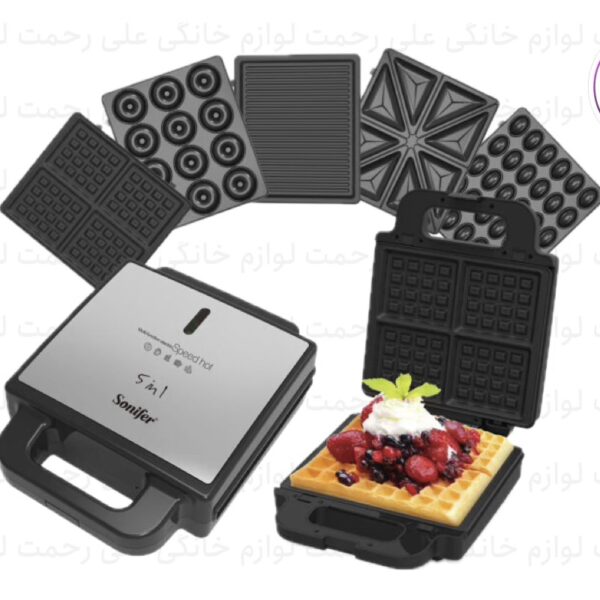ساندویچ ساز چند منظوره SONIFER مدل SF-6143