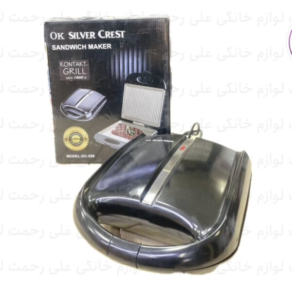 گریل سیلور کرست مدل 558