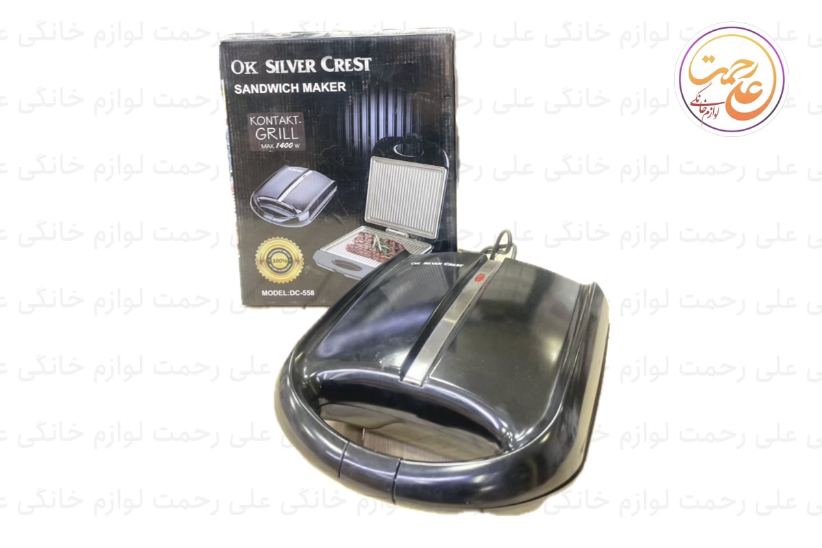 گریل سیلور کرست مدل 558