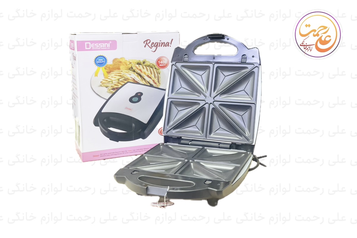 ساندویچ ساز دسینی مدل REGINA