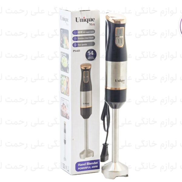 گوشت کوب برقی یونیک مدل PS-611