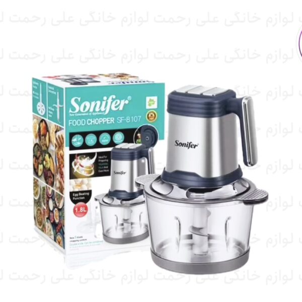 خردکن سونیفر مدل SF-8107
