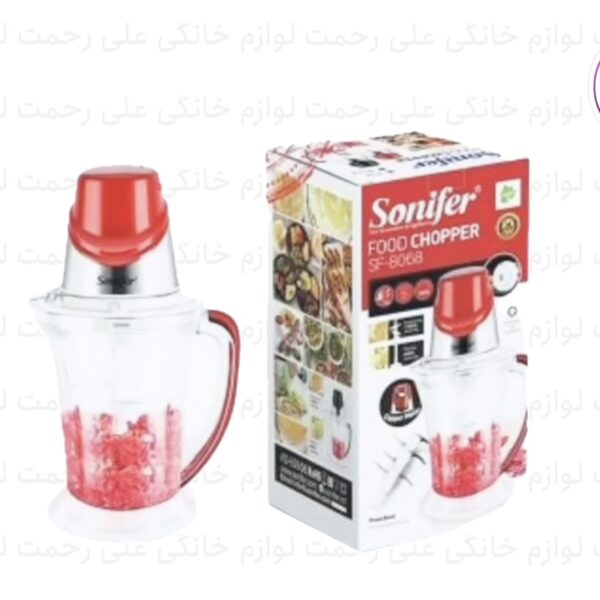 خردکن سونیفر مدل SF-8068