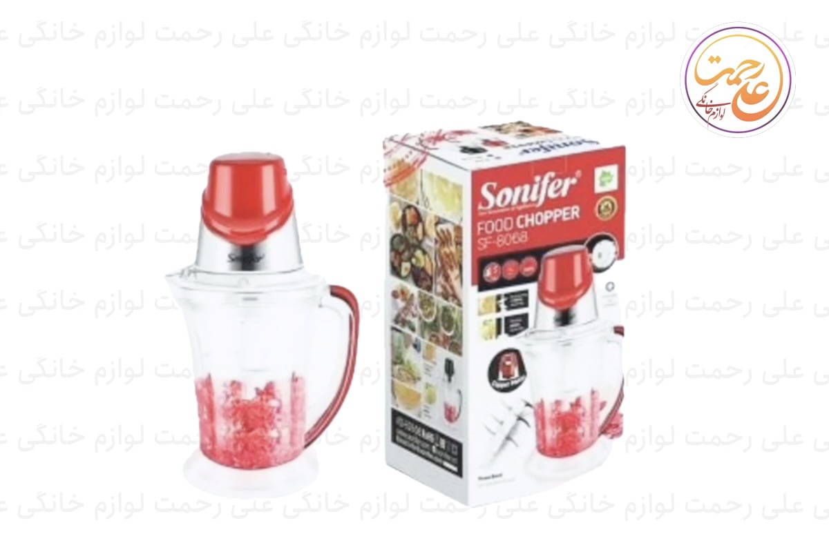 خردکن سونیفر مدل SF-8068