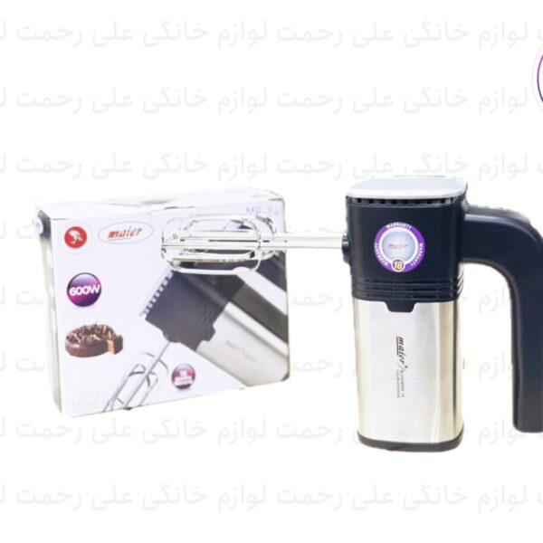 همزن مایر مدل MR 84