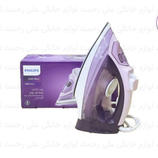 اتو بخار فیلیپس مدل 5020