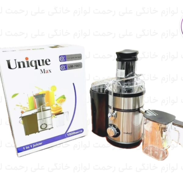 ابمیوه گیر تک کاره یونیک مدل UM-7001