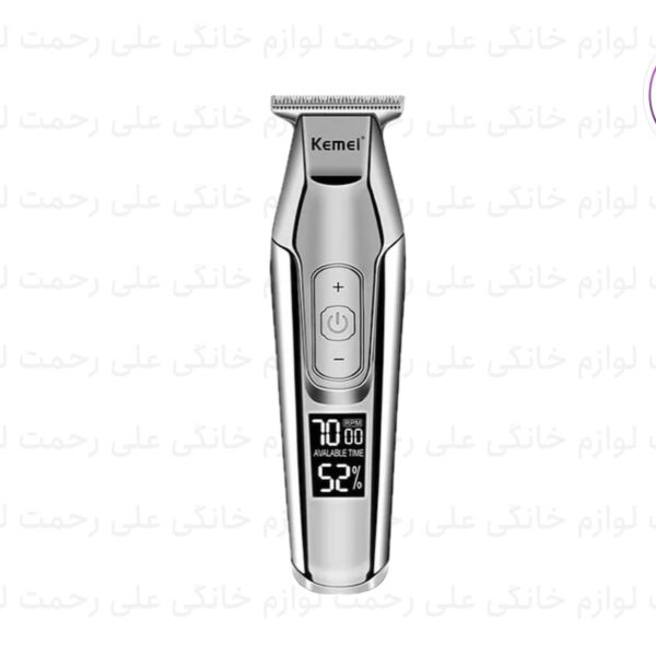 ماشین اصلاح کیمی مدل KM-5027