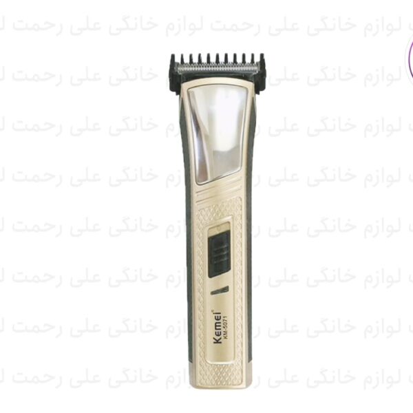 ماشین اصلاح کیمی مدل KM-5071