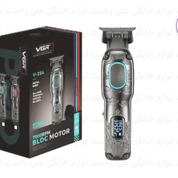 ماشین اصلاح VGR مدل V-254