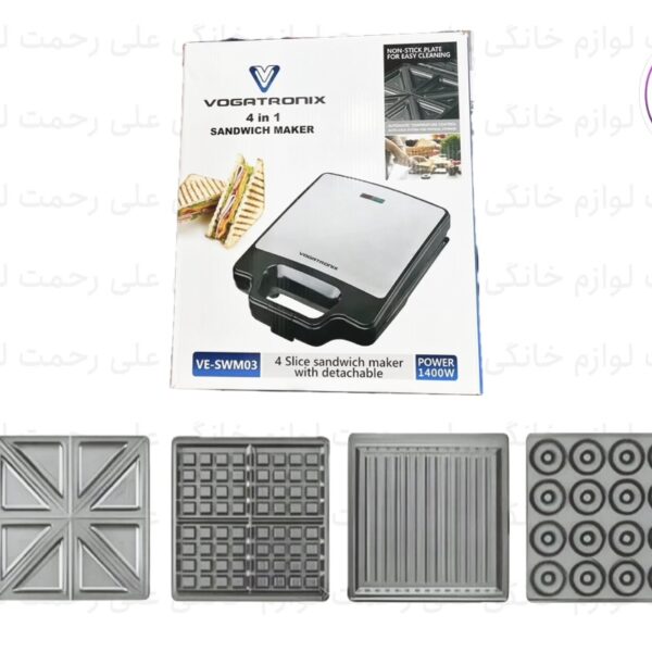 ساندویچ ساز وگاتی ۴ کاره مدل VE-SWM03