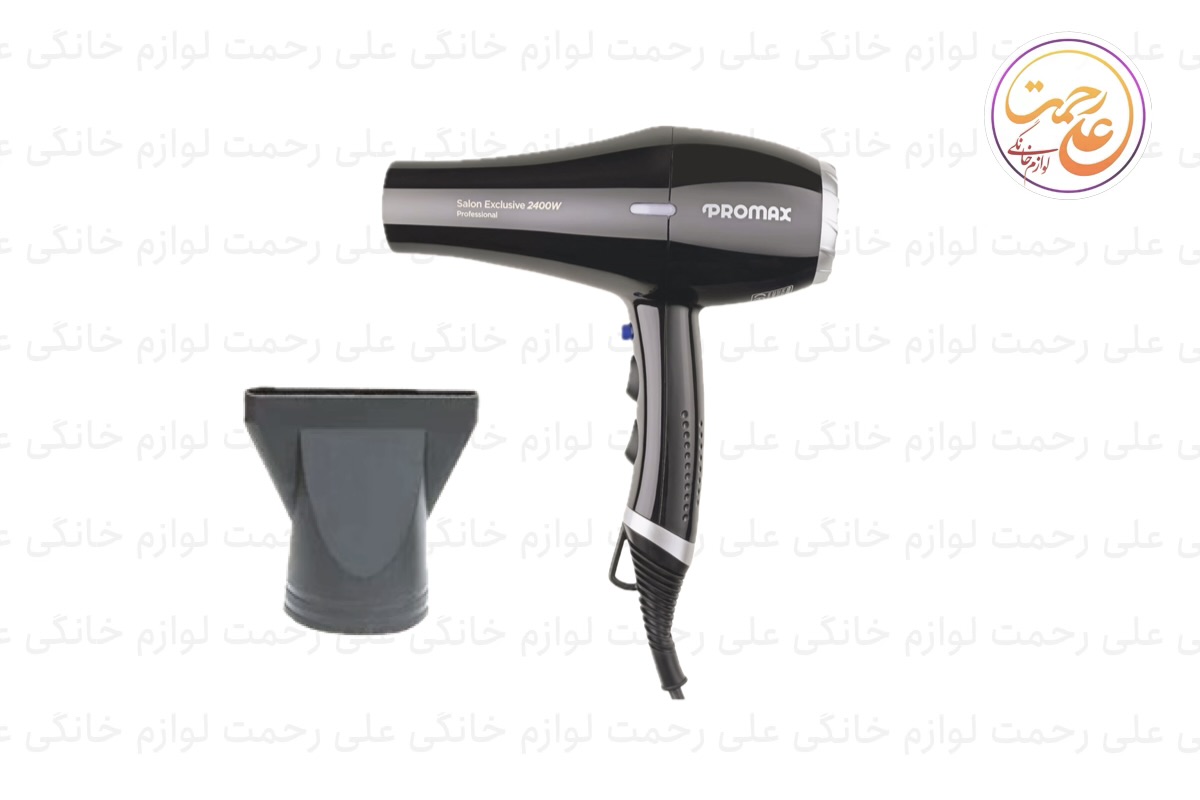 سشوار حرفه‌ای پرومکس مدل 2400T