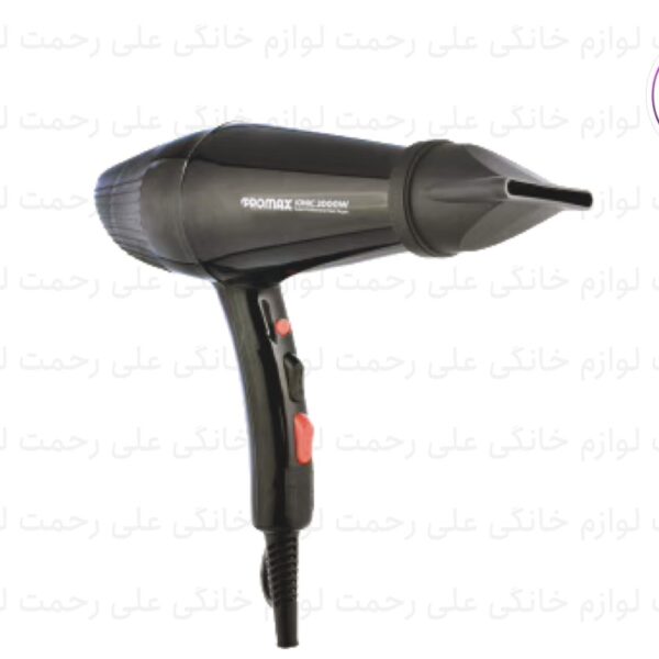 سشوار حرفه‌ای پرومکس مدل 7200