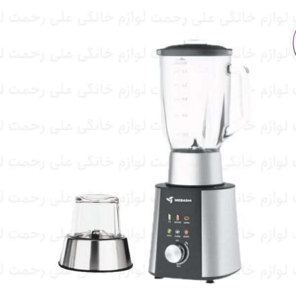 مخلوط کن دو کاره مباشی مدل ME-BL2000